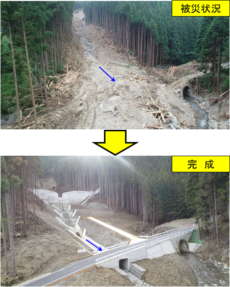 高野川2